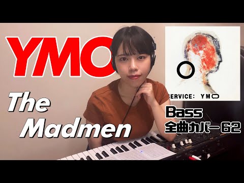 ♪ YMOがカバーした全ての曲４枚セット ymo cover カバー music plans (音楽の計画 ) コピー bgm yellow