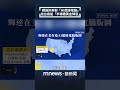 台灣半導體發展