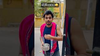 Wait for end scam🤣 #ytshorts #comedy #funny #trending #ytshorts #waitforend #daughter father