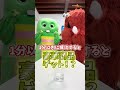 ピンポンチャレンジ！1分以内に成功すると豪華商品ゲット！？ #shorts #ピンポンチャレンジ #ガチャピン #ムック