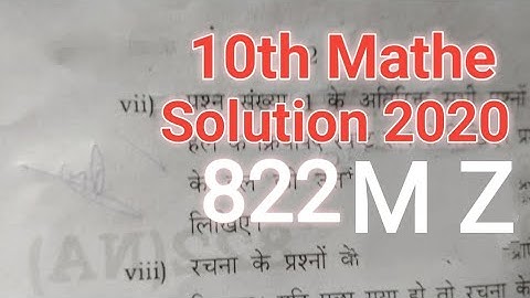 10th Mathe Solution 2020 822 MZ