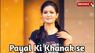 payal ki khanak | se jagege sajna Dj remix Dj Sagar Rath 