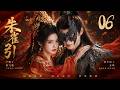 《朱雀引》06:鄉野少女覺醒朱雀血脈成為天命玄女,卻愛上背負滅族預言的神秘男人!💕#古装 #权谋 #穿越 #肖战 #仙侠 #武侠 #爱情 #movie