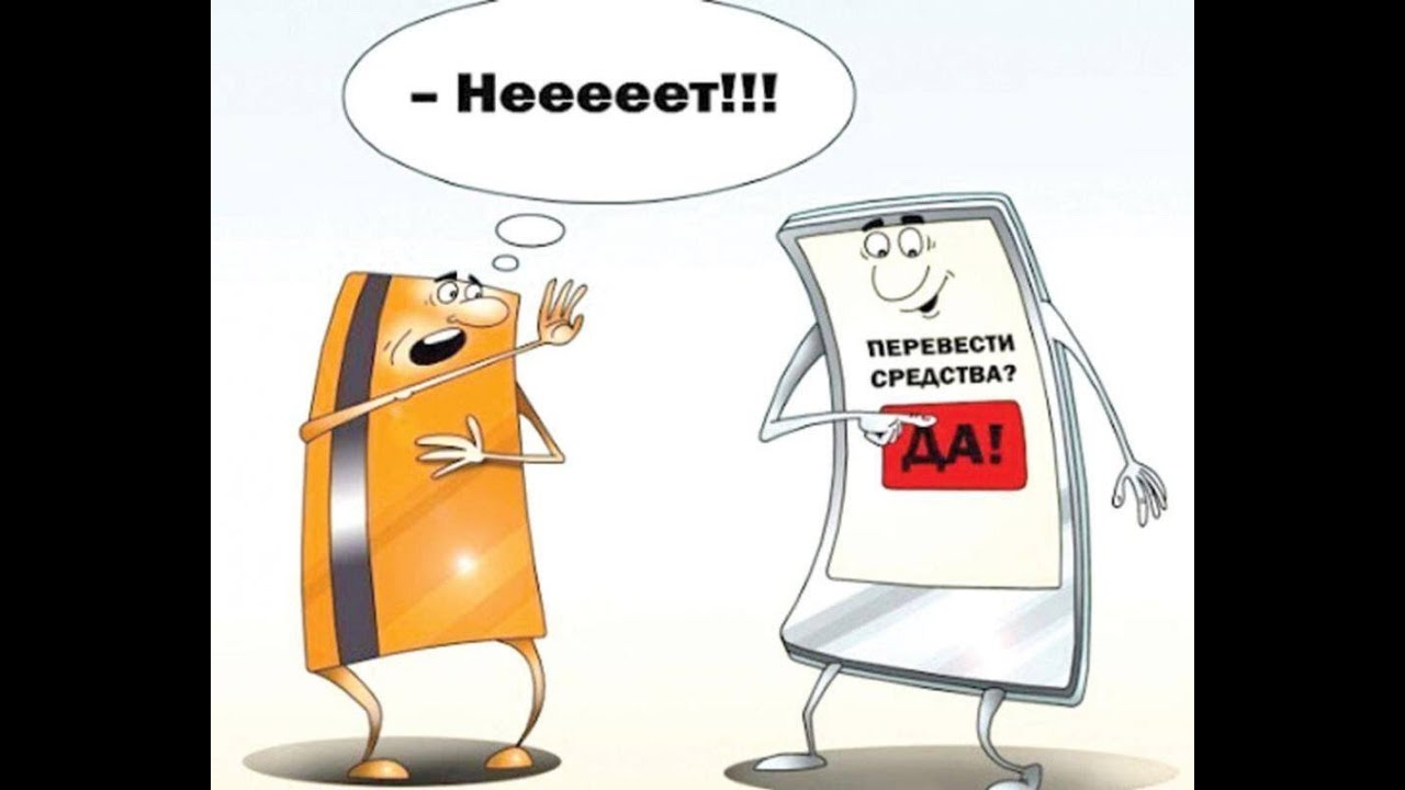 Мошенники всех мастей (сборник 66)