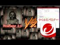 【ウイルス検証】MrsMajor 2.0 vs ウイルスバスター どっちが勝つ・・・？