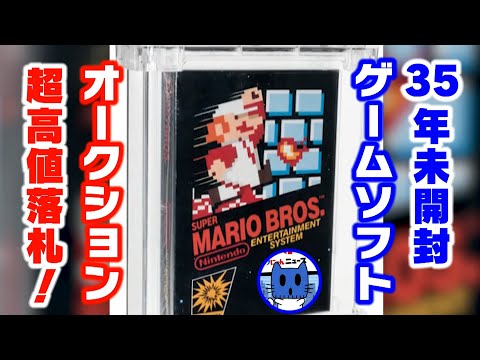 新品未開封 スーパー マリオパーティ ジャンボリー 新品未開封