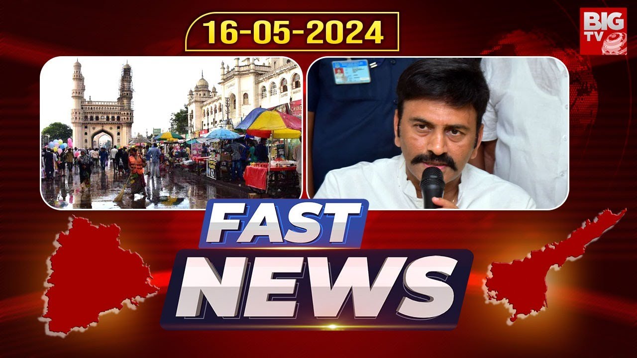Fast News | Today News Highlights | 16-05-2024 | Heavy Rains | BIG TV ...