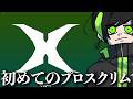 本番まで一週間!勝て!