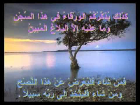 YouTube Ahmed Tablet لوح أحمد Flv