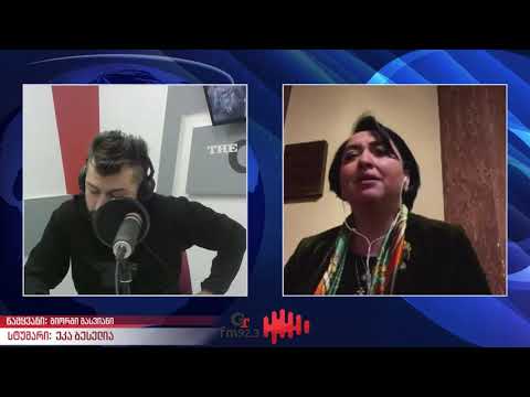 ვინც კი ფიქრობს, რომ სააკაშვილის პატიმრობა არის სამართლიანობის აღდგენა, არ არის, თავის მოტყუებაა.