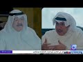 برنامج 6/6 .. لقاء مع الشيخ حمد جابر العلي الصباح