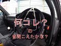 スープラ　７０スープラ　７ＭＧ　聴診器の音？聞こえないかも？