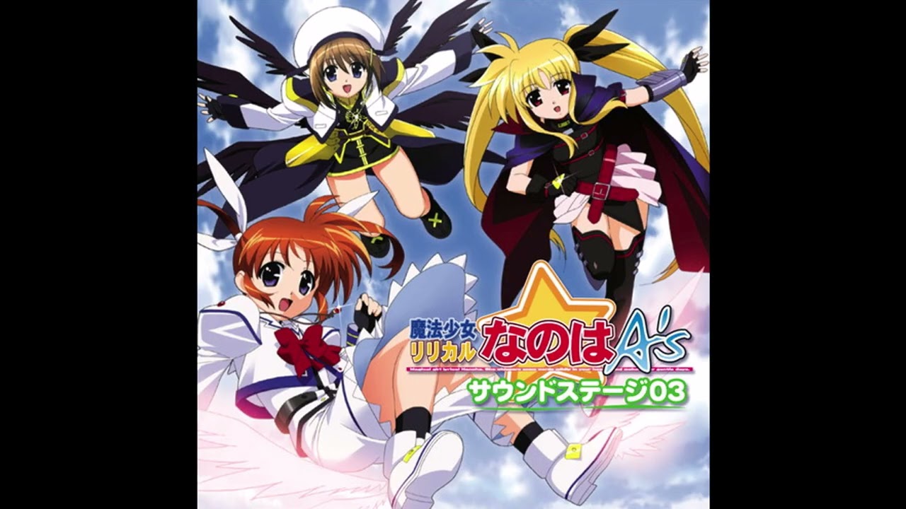 魔法少女リリカルなのはA'sサウンドステージ03】STARTing STARS 高町
