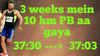 10km Personal Best time Aa Gaya #motivation #running #fitness #youtube #sports #motivation #longrun