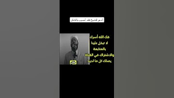#السنة #اكسبلور #مصر #دويتو #لايك #تيك_توك #آيات #ترند #علم_النفس #duet