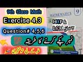 💫 Class 9 Maths | HCF & LCM Relation | Exercise 4.3 chapter #4 Question 4,5,6 Exercise 4.3 Q 4,5,6.