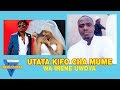 UTATA KIFO CHA MUME WA IRENE UWOYA NDIKUMANA Sababu Ya Kifo Chake HIKI HAPA UTATA KIFO CHA MUME WA IRENE UWOYA NDIKUMANA Sababu Ya Kifo Chake HIKI HAPA