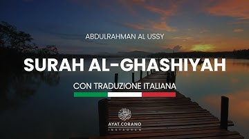 Surah Al-Ghashiyah | سورة الغاشية