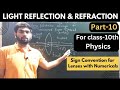 Sign Convention and Numericals of Lenses || light reflection and refraction class10 physics part10
