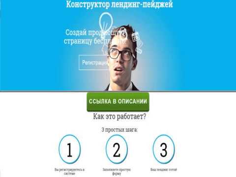 Шаблон joomla 3