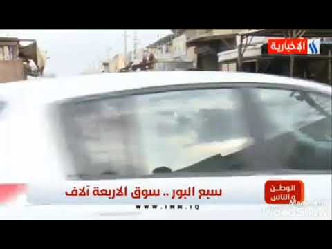 شوفو كلام احد أبناء سبع البور جابهه من الاخير صوتي لابن منطقتي يحيى الخزعلي