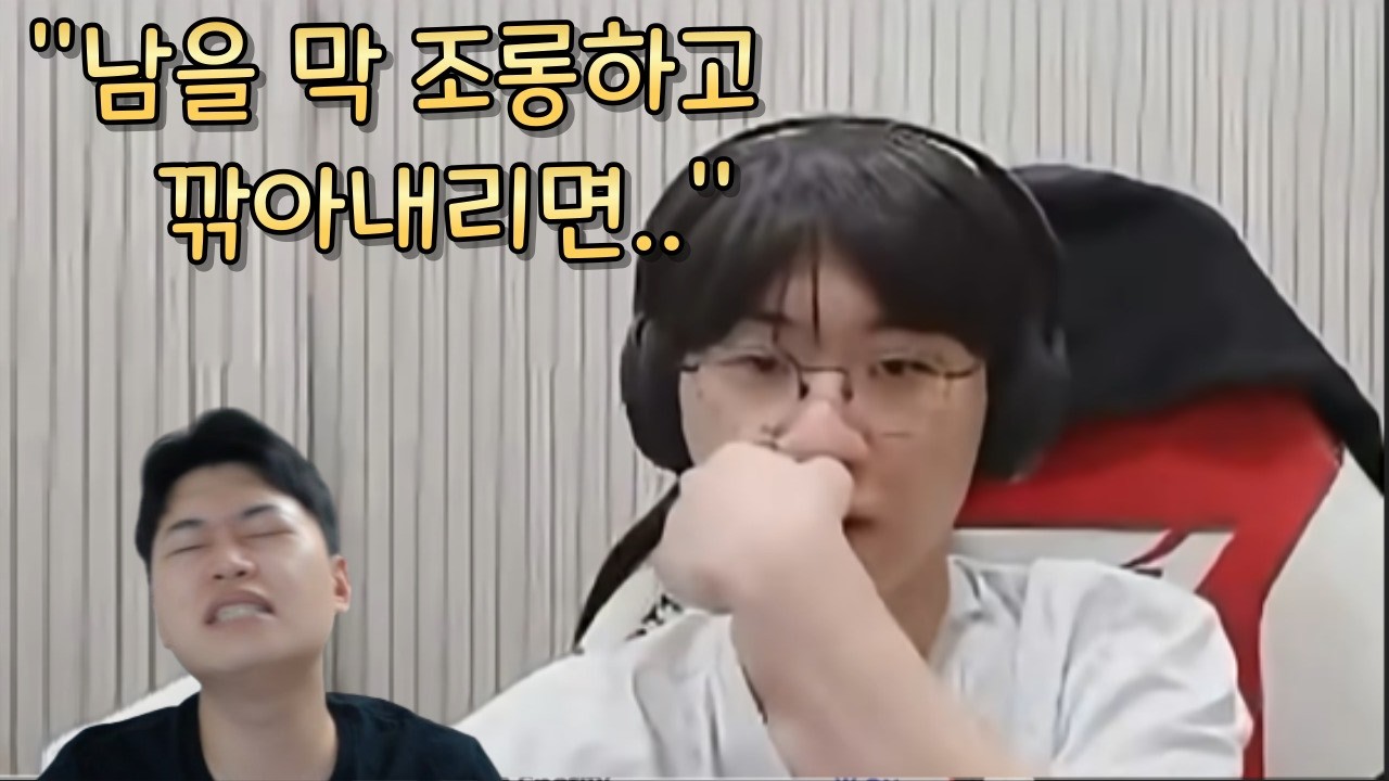 도란의 저격과 눈물, 죄송합니다.