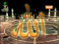 La ilaha illallah - Muhammad is The Messenger Naat