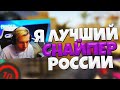 FANDER СОЛО РАЗНОСИТ FPL / ФАНДЕР БОМБИТ НА ИГРОКОВ (CS:GO)