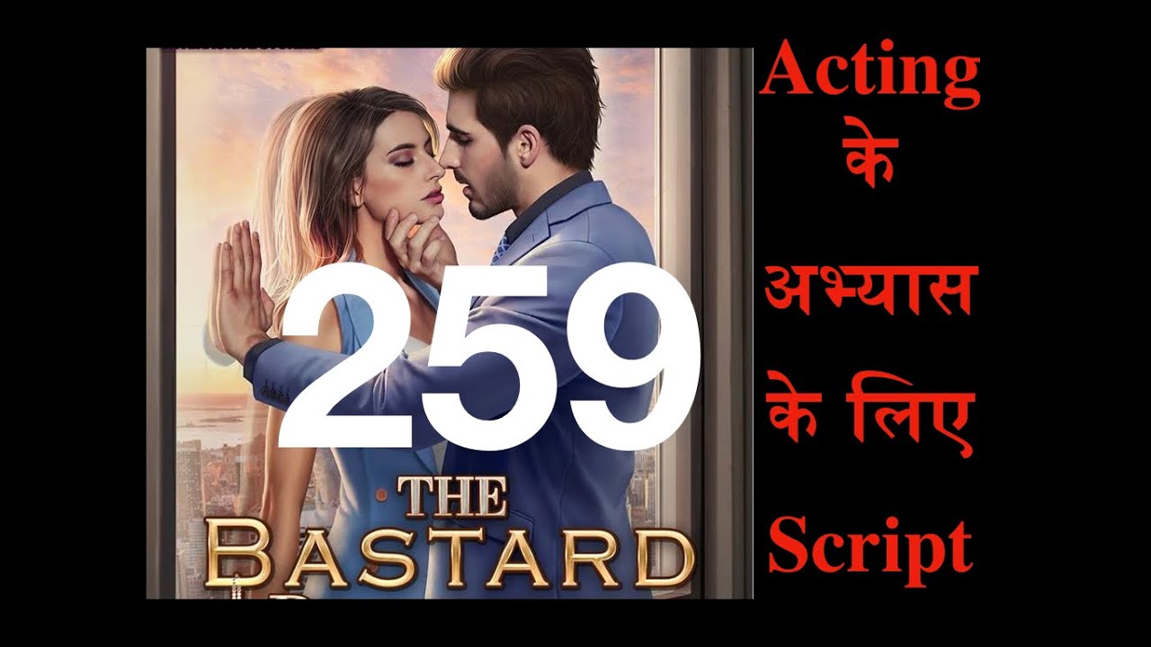 Bastard man script 259 / नकारात्मक चरित्र / Negative character script ...