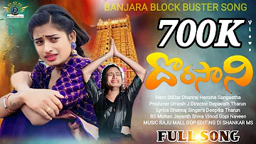 DORASANI BANJARA NEW 2024 LOVE FAILURE 4K FULL SONG || DILDAR DHANRAJ |SANGEETHA||THARUN|RAJU MUSIC