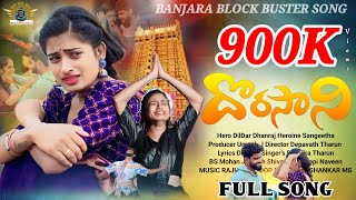 DORASANI BANJARA NEW 2024 LOVE FAILURE 4K FULL SONG || DILDAR DHANRAJ |SANGEETHA||THARUN|RAJU MUSIC