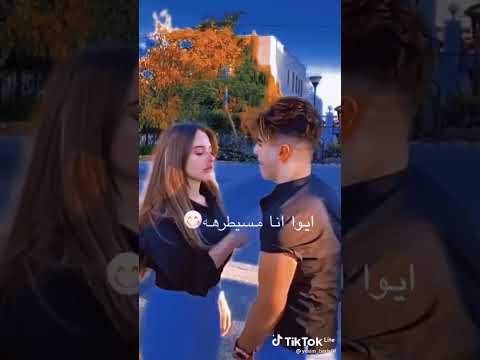 اغنية مسيطرة تصميم بيسان اسماعيل و انس الشايب