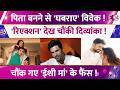 Vivek Dahiya reveals how he reacted after learning about wife Divyanka Tripathi's pregnancy