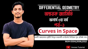 Differential Geometry Lecture 01 | অন্তরক জ্যামিতি পর্ব ০১।। Honours 3rd Year