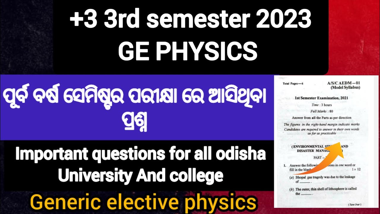 3 3rd Semester GE PHYSICS Questions GE PHY Generic Elective Physics 3-3rd-semester-ge-physics-questions-ge-phy-generic-elective-physics