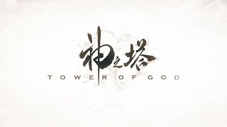 Characters & Voice Actors - Tower Of God (Season 1) (English Dub)
Plot: A boy named Twenty-Fifth Bam (Johnny Yong Bosch) has spent most of his life trapped beneath a vast and mysterious Tower, with only his close friend, Rachel (Valerie Rose Lenham), to keep him company. When Rachel enters the Tower, Bam is devastated. Somehow, Bam manages to open the door to the Tower. Now, he will go any distance to see Rachel again even if it means dying. When he enters the Tower, he meets allies that will help him up the tower and fulfill his destiny.
The English Voice Cast for Telecom Animation Film & Crunchyroll’s Tower of God
(The First Season of the series of characters, because of the length)
Do you recognize any voice actors? Where do your recognize them from? Whos your favorite character(s)? Whats your favorite moment(s) In the film?
For More Characters and Voice Actors - https://youtube.com/playlist?list=PLcdw9zPlmlSbwSLcYvXLdVjY5EY_qsRzT
Please subscribe to my channel to gain your support for https://youtube.com/playlist?list=PLcdw9zPlmlSZqz-24IskPPDAyA0VxRvR0
Facebook: https://www.facebook.com/sebastian.brannenochoa
Instagram: https://www.instagram.com/cartoonist_sebastian/
Twitter: https://twitter.com/SebasBrannen
Website: https://sebasvoiceoverworld.com Characters & Voice Actors - Tower Of God (Season 1) (English Dub)