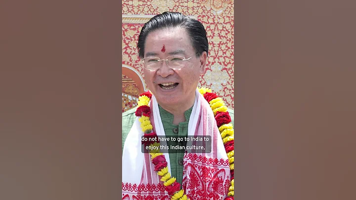 Foreign Minister Joseph Wu on #Taiwan and #India's budding friendship. @taiwan2theworld - DayDayNews