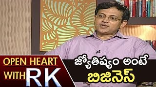 Babu Gogineni Express His Views On Astrology, Eclipse Superstitions | Open Heart With RK | ABN