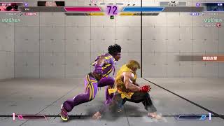 SF6 GO ALEX