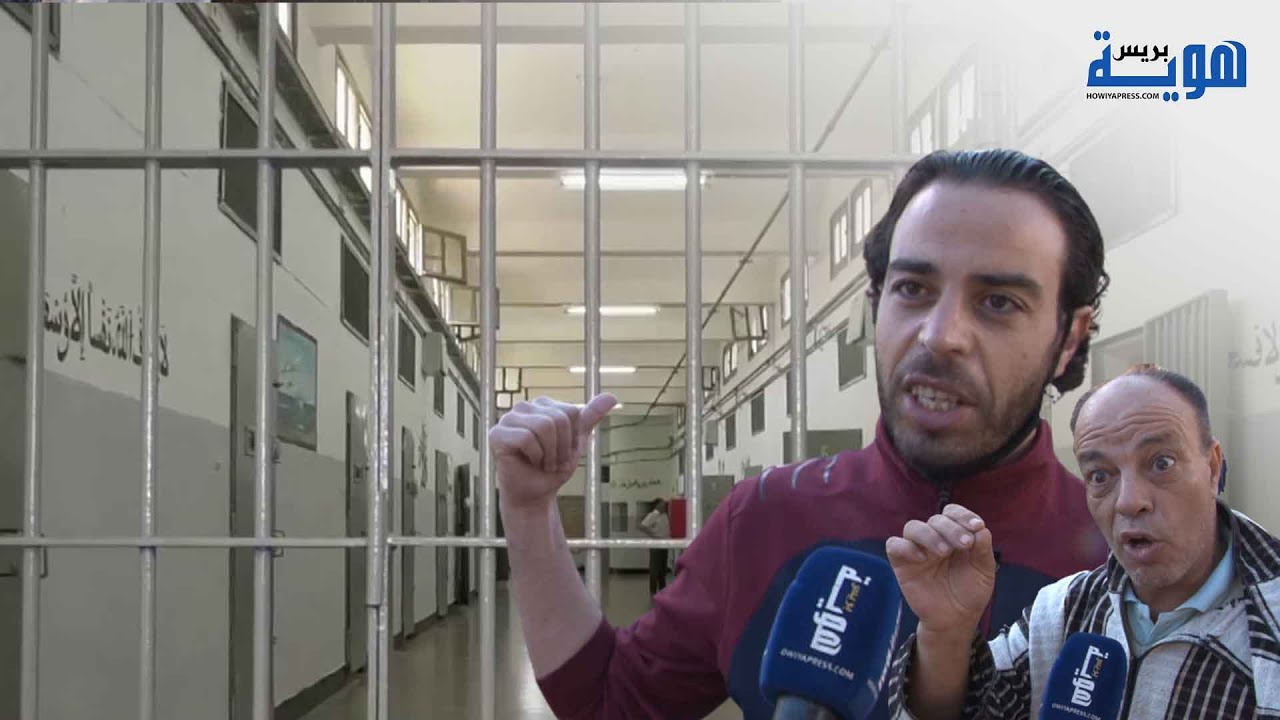 سجناء العرجات1: قتلنا القمل والجّربة في الحبس.. والماكلة لي كيعطيونا الكلب مياكولهاش