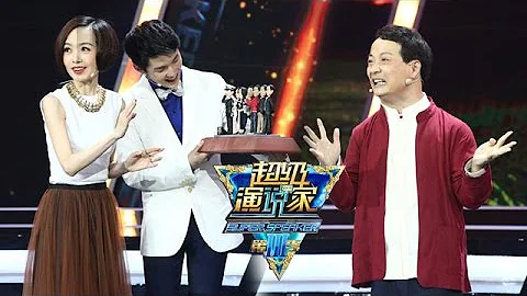 20150613 超级演说家3 EP13  冠军争夺战 导师矛盾再升级 乐嘉情绪失控 【完整版】 - 天天要闻