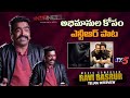#NTRNeel Music Director Ravi Basrur Singing NTR Song | Jr NTR Fans | TV5 Entertainment