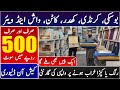 Gents Suit Wholesale Market in Pakistan | Original branded Clothes in Cheap Price | Shalwar Kameez