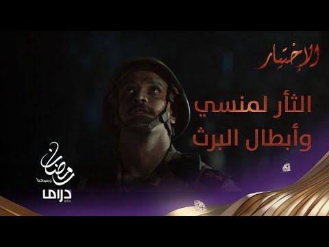 الثأر لشهداء كمين البرث وحوش الصاعقة تقتل العقل المدبر والم نفذ لاغتيال منسي