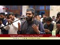 Emotional Dua Qunoot in Witr | Heart Touching Dua by Dr Subayyal Ikram | Ramadan 2023