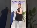 【着やせ】ノースリシャツで着やせ！《秋》【しまむら】
