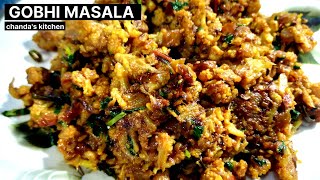 gobhi recipes | gobhi fry | Gobhi Masala recipe in hindi | बहोत ही आसान और टेस्टी फ्राई गोभी मसाला .