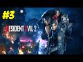 Resident Evil 2 Tamil Gameplay Part 3 #residentevil2 #residentevil2remake #capcom #residentevil