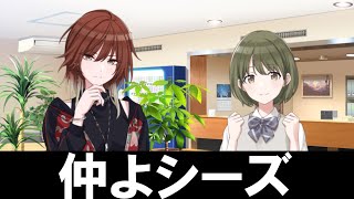Download lagu [I want to see more of this] Dialogue between the friendly Seeds | Shinymas Community Clip | Miko...