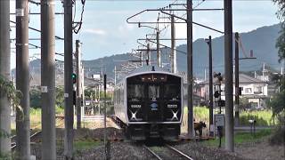 819 Series Increase 4 Combination Flower festival Umi Fireworks festival Higashi Isumi Station